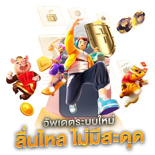 ฝาก ไม่มี ขั้น ต่ํา